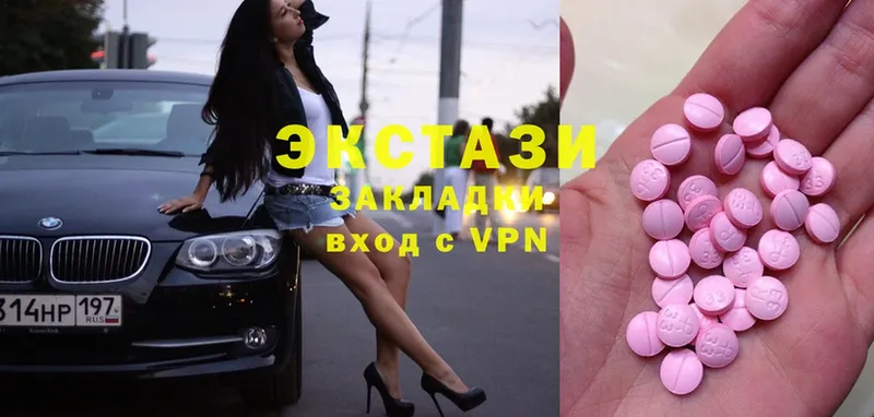 как найти закладки  Котельниково  Экстази 300 mg 